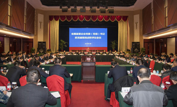 海利集团,长沙杀虫剂,长沙光气衍生物,长沙氨基酸?；ぜ?长沙锂离子电池材料