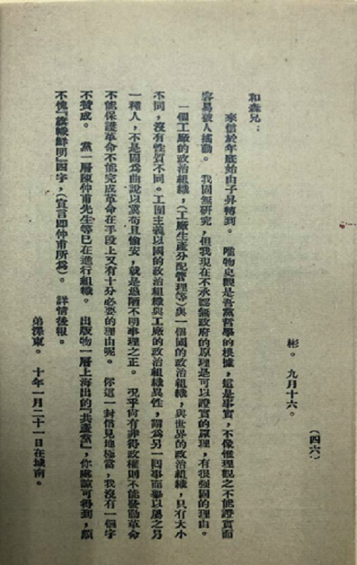海利集团,长沙杀虫剂,长沙光气衍生物,长沙氨基酸保护剂,长沙锂离子电池材料 海利集团,长沙杀虫剂,长沙光气衍生物,长沙氨基酸保护剂,长沙锂离子电池材料