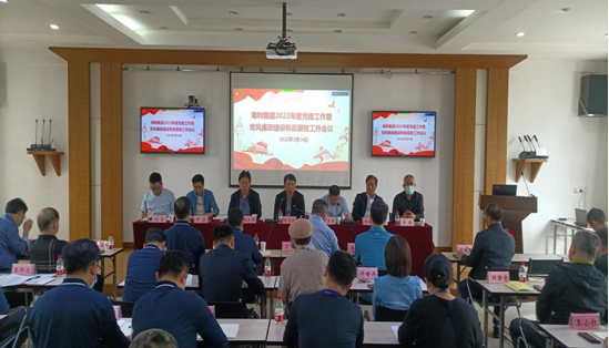 海利集团,长沙杀虫剂,长沙光气衍生物,长沙氨基酸?；ぜ?长沙锂离子电池材料