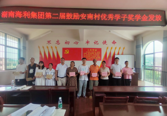 海利集团,长沙杀虫剂,长沙光气衍生物,长沙氨基酸?；ぜ?长沙锂离子电池材料