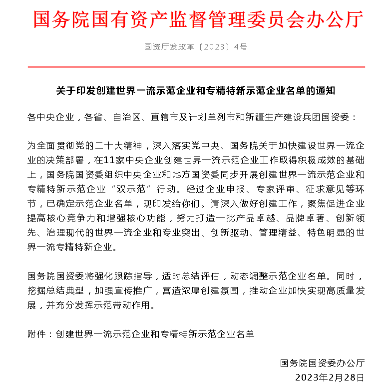 海利集团,长沙杀虫剂,长沙光气衍生物,长沙氨基酸?；ぜ?长沙锂离子电池材料